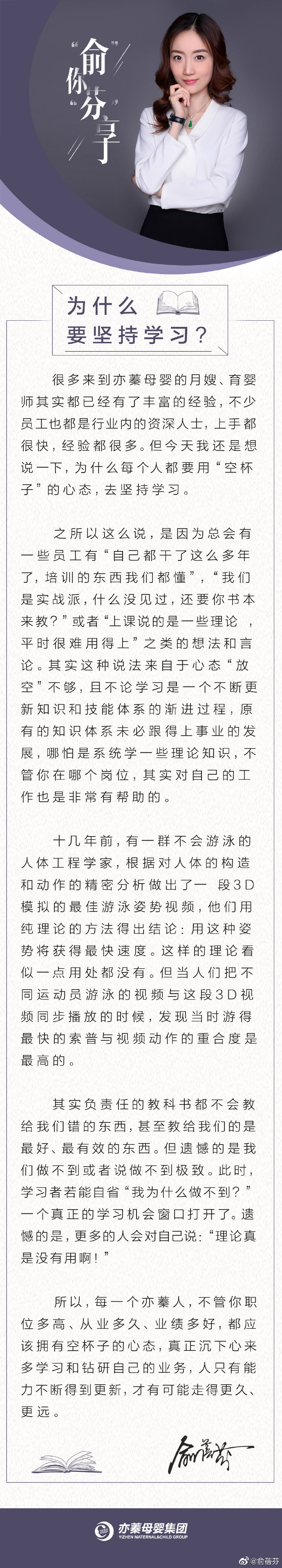 2020-6-24為什么要堅持學(xué)習(xí).jpg