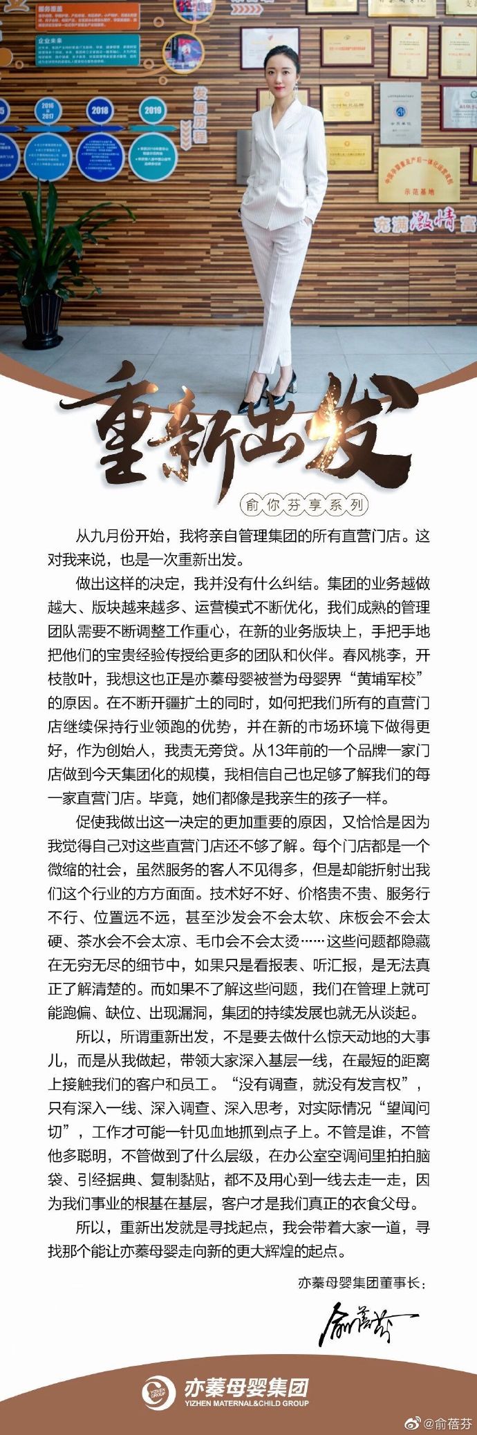 2020-9-1重新出發.jpg