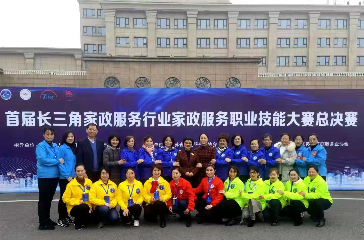 圖5：上海市家庭服務業(yè)行業(yè)協(xié)會張麗麗會長與上海代表團全體選手、裁判、指導老師合影.jpg