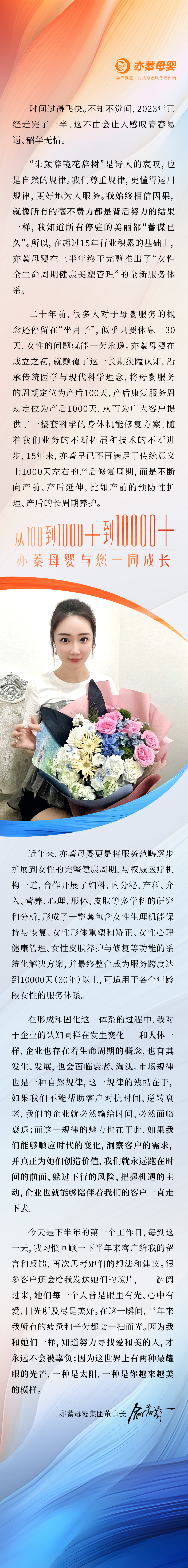 7.3-3俞你分享
